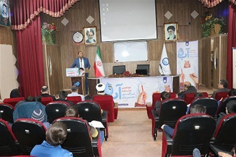 هفدهمین جشنواره نخستین واژه آب با حضور دانش آموزان و مربیان   مدرسه ابتدایی خشت اول سمنان برگزار شد